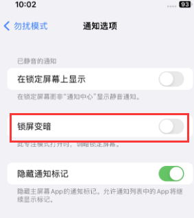 苹金秀果维修分享iPhone主屏幕壁纸显得模糊怎么办