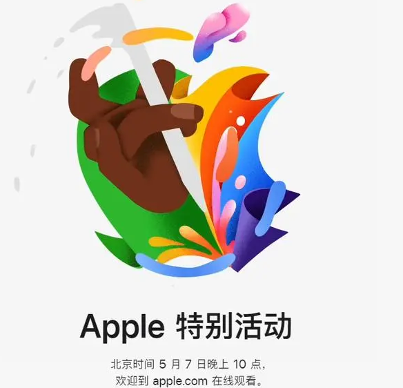 金秀金秀ipad维修服务点分享新款iPad Pro和iPad Air要来了