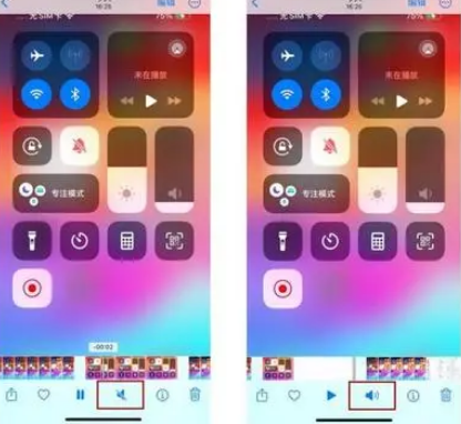 金秀苹果15维修网点分享iPhone15录屏没有声音怎么办 