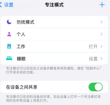 金秀iPhone维修服务分享可在指定位置自动切换锁屏墙纸 