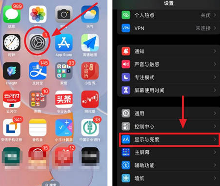 金秀苹果15换屏服务分享iPhone15屏幕常亮怎么办 