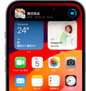 金秀apple维修服务分享两台iPhone靠近即可共享照片和视频 