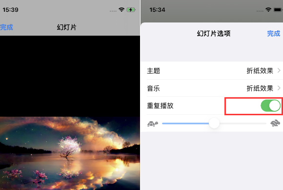 金秀苹果14维修店分享iPhone14相册视频如何循环播放