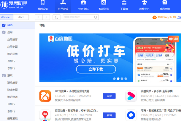 金秀苹果售后维修分享iOS17真的会放开侧载功能吗