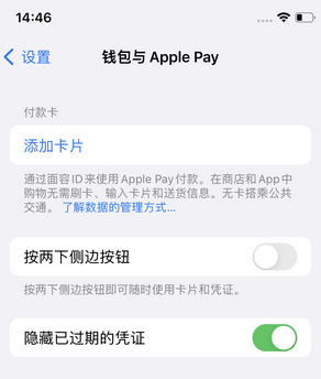 金秀苹果锁屏维修分享iPhone锁屏时声音忽大忽小调整方法