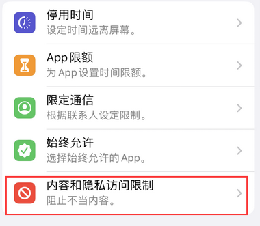 金秀appleID维修服务iPhone设置中Apple ID显示为灰色无法使用