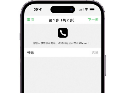 金秀apple维修店分享如何通过iCloud网页查找iPhone位置