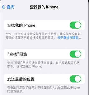 金秀apple维修店分享如何通过iCloud网页查找iPhone位置