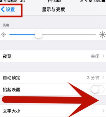 金秀苹金秀果维修网点分享iPhone快速返回上一级方法教程