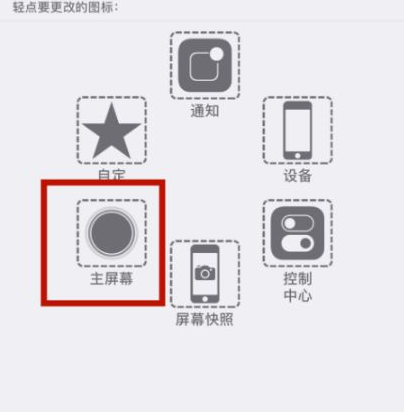 金秀苹金秀果维修网点分享iPhone快速返回上一级方法教程