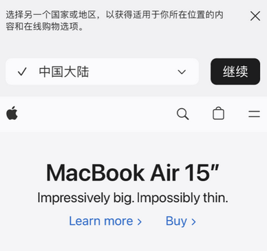 金秀apple授权维修如何将Safari浏览器中网页添加到桌面 