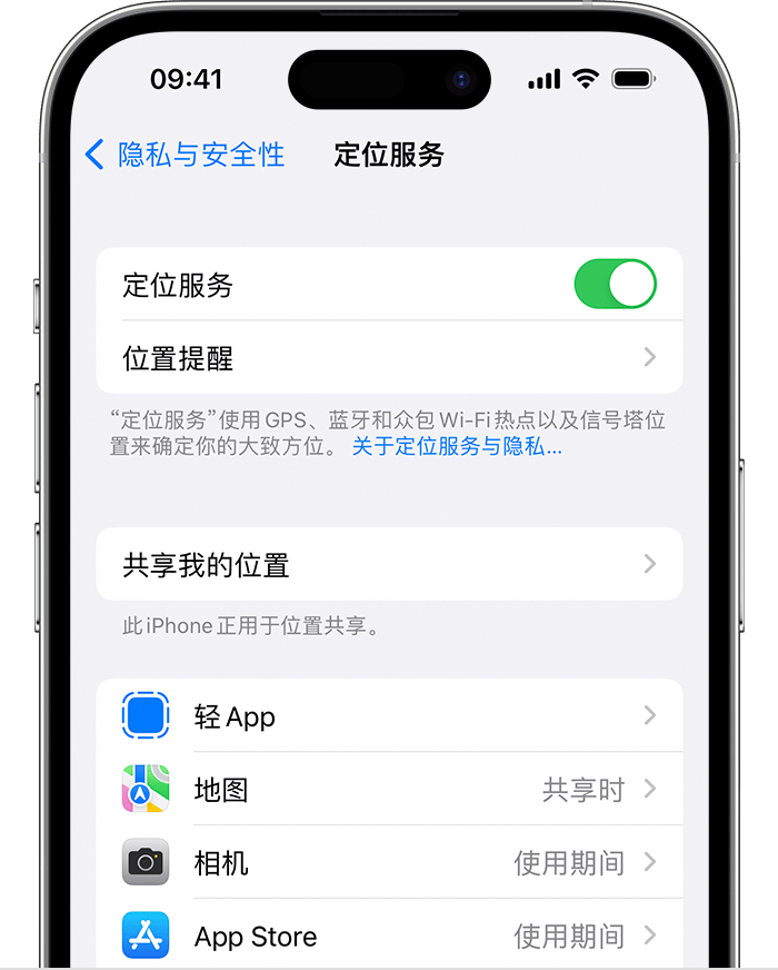 金秀苹果维修网点分享如何在iPhone上阻止个性化广告投放 