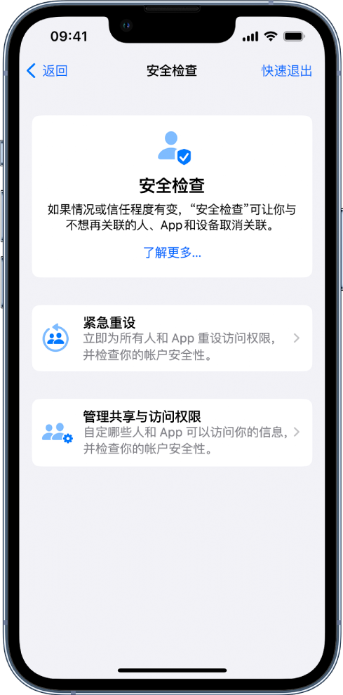 金秀苹果手机维修分享iPhone小技巧:使用