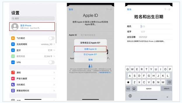 金秀苹果维修网点分享:Apple ID有什么用?新手如何注册iPhone14 ID? 