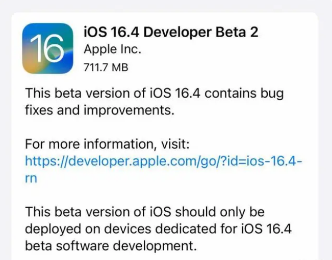 金秀苹果手机维修分享：iOS16.4 Beta2升级建议 