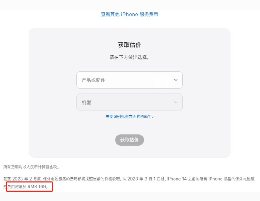 金秀苹果手机维修分享建议旧iPhone机型赶紧去换电池 