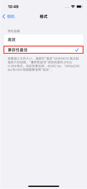 金秀苹果14维修店分享iPhone14相机拍照不清晰，照片发黄怎么办 