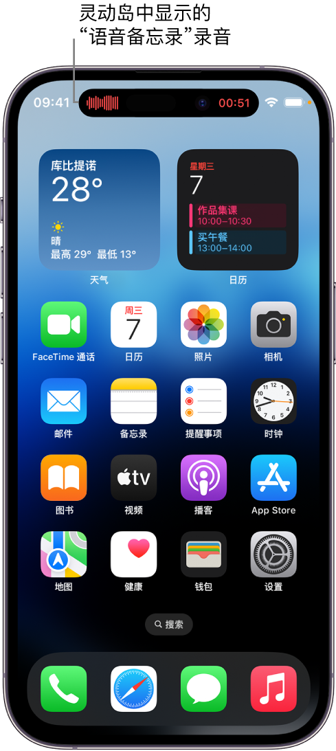 金秀苹果14维修分享在 iPhone 14 Pro 机型中查看灵动岛活动和进行操作 