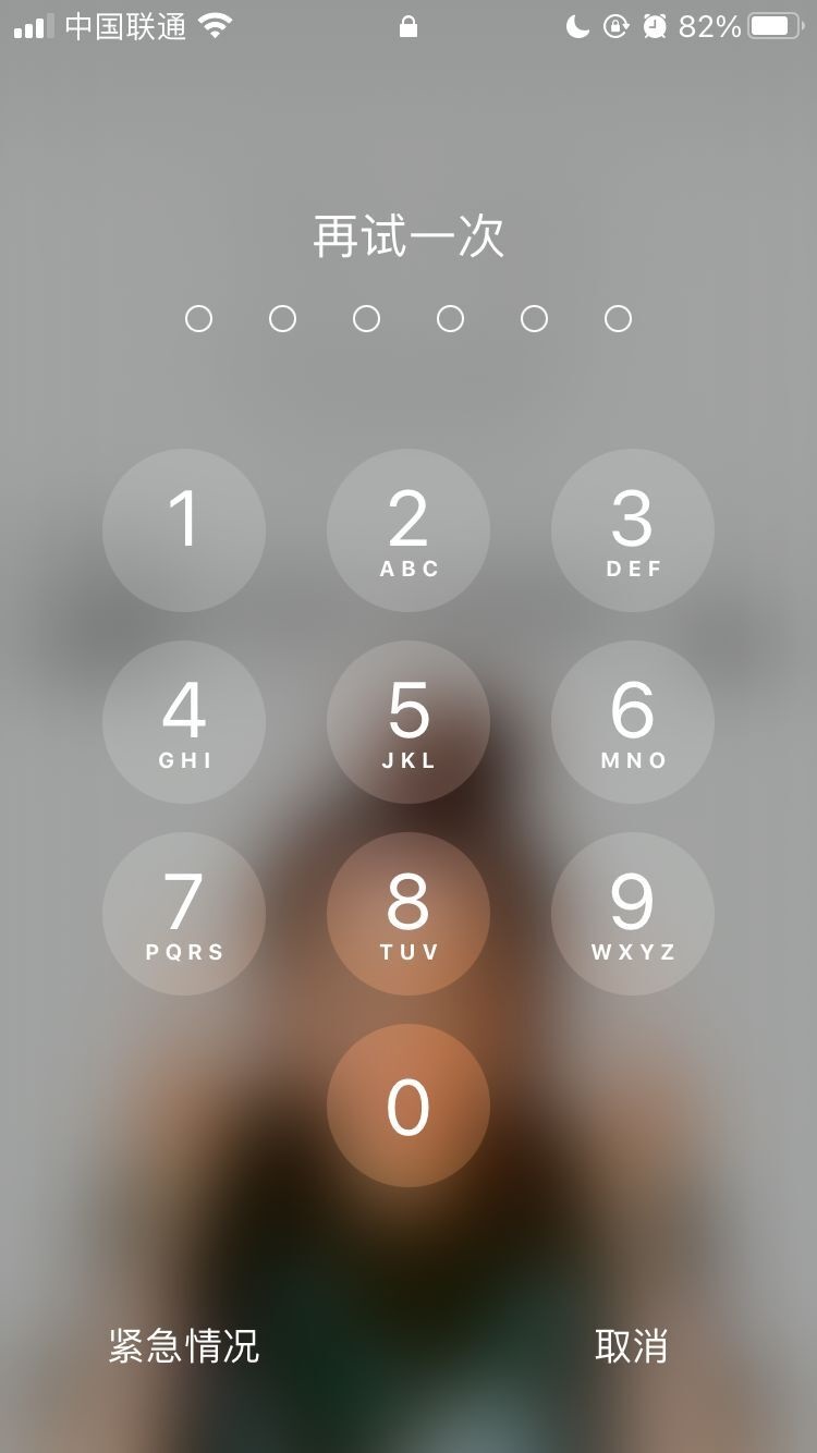 金秀苹果手机维修分享iPhone手机丢失后时间怎么做最安全 