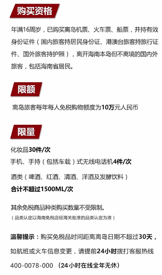 金秀苹果手机维修分享琼版 iPhone 12 售价 4784 元起，如何才能买到 